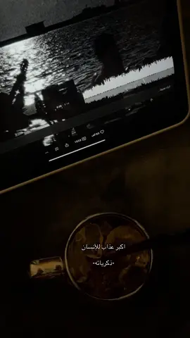 #fyp #viral #اكسبلور #مفارق #حب #حب #فراق 