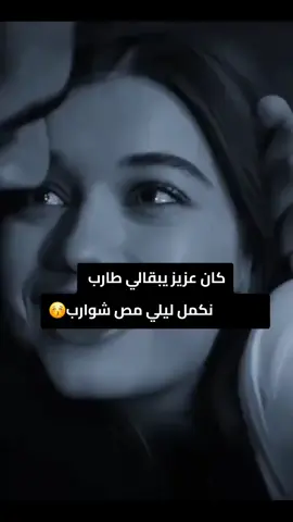 #رمانسيه #حب #غلا #عشق #دلع #حنان #استمتاع #رقه #رومانسيه_دي_ولا_مش_رمانسيه🤣😂 #رمنسيه_حب_غلا_عشق #شتاوي_وغناوي_علم_ع_الفاهق❤🔥 #الشعب_الصيني_ماله_حل😂😂 #لاص_العاصمة #ترندات_تيك_توك #ترند_جديد #طرابلس #بنغازي #مصراته #جدابيا #طبرق #المرج #ترهونه❤🔥 #ورشفانه #ككله🏅🔥🃏 #ليبيات #ليبيا🇱🇾 #تونس #ليبيا_طرابلس_مصر_تونس_المغرب_الخليج 