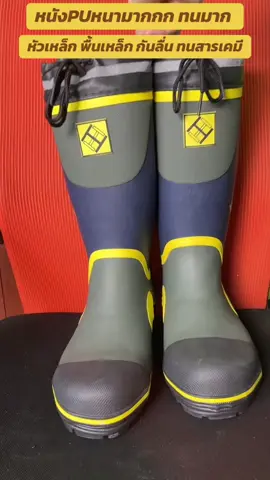 #รองเท้าบูท #รองเท้าบูทกันน้ํา #รองเท้าเซฟตี้ #รองเท้าเซฟตี้ #รองเท้าเซฟตี้หัวเหล็ก #รองเท้านิรภัย #รองเท้าเซฟตี้ผู้หญิง #รองเท้าเซฟตี้ผู้ชาย #รองเท้าเซฟตี้แฟชั่น #รองเท้าเซฟตี้ใส่สบาย #รองเท้าเซฟตี้สนีกเกอร์ #รองเท้าเดินป่า #รองเท้าเดินป่าสายแค้มป์ #tiktokshop #tiktokshopครีเอเตอร์ #แม่จ๋า พี่แอ๋ม