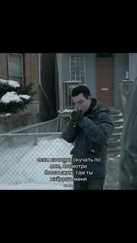 версия с микки 😇😇 #fyp #fyr #on #бесстыжие #миккимилкович #mickeymilkovich #shameless 