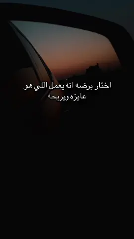 #السعوديه🇸🇦 #foryoupage❤️❤️ #fyp #vir #viralvideos #for #viralvideotiktok #CapCut #foruyou 