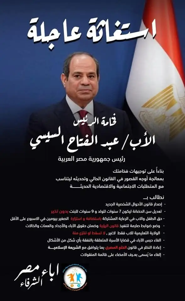 #قانون_الاحوال_الشخصية 