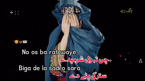 #😭💔 #😭💔 #😭💔 #😭💔 #😭💔 #😭💔 #🥹 #نو #وس #راتہ #وایے @Broken 