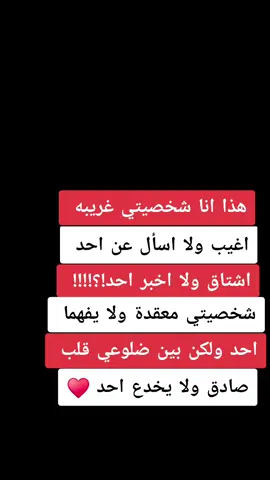 #الشعب_الصيني_ماله_حل😂😂 #اقتباسات_عبارات_خواطر🖤🦋❤️ #عبارتكم_فخمه🦋🖇🖤 #توماس_شيلبي 