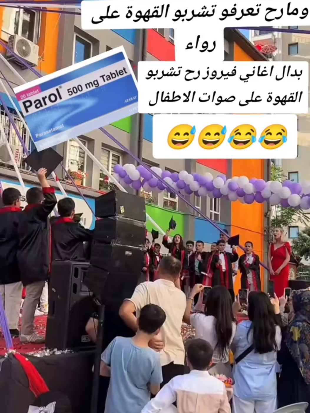 #ترند_عطلت_الاطفال#اسطنبول_تركيا_غازي_عنتاب_سوريا_حلب_😂😂😂
