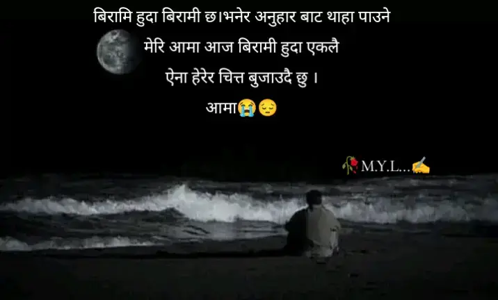 #creatorsearchinsights #foryourpage #tiktoknepal #views #😭😭😭😭😭😭😭😭😭😭 