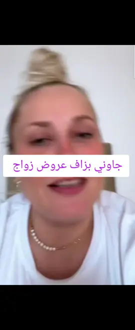#الشعب_الصيني_ماله_حل😂😂 #زواج 