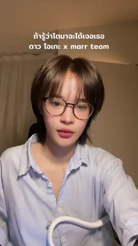 จะเก็บไว้ใช้กับเทอคนเดียวเลยๆๆๆ #EarnBNK48 #BNK48 #coversong #ร้องเพลง #เพลงฮิตtiktok 