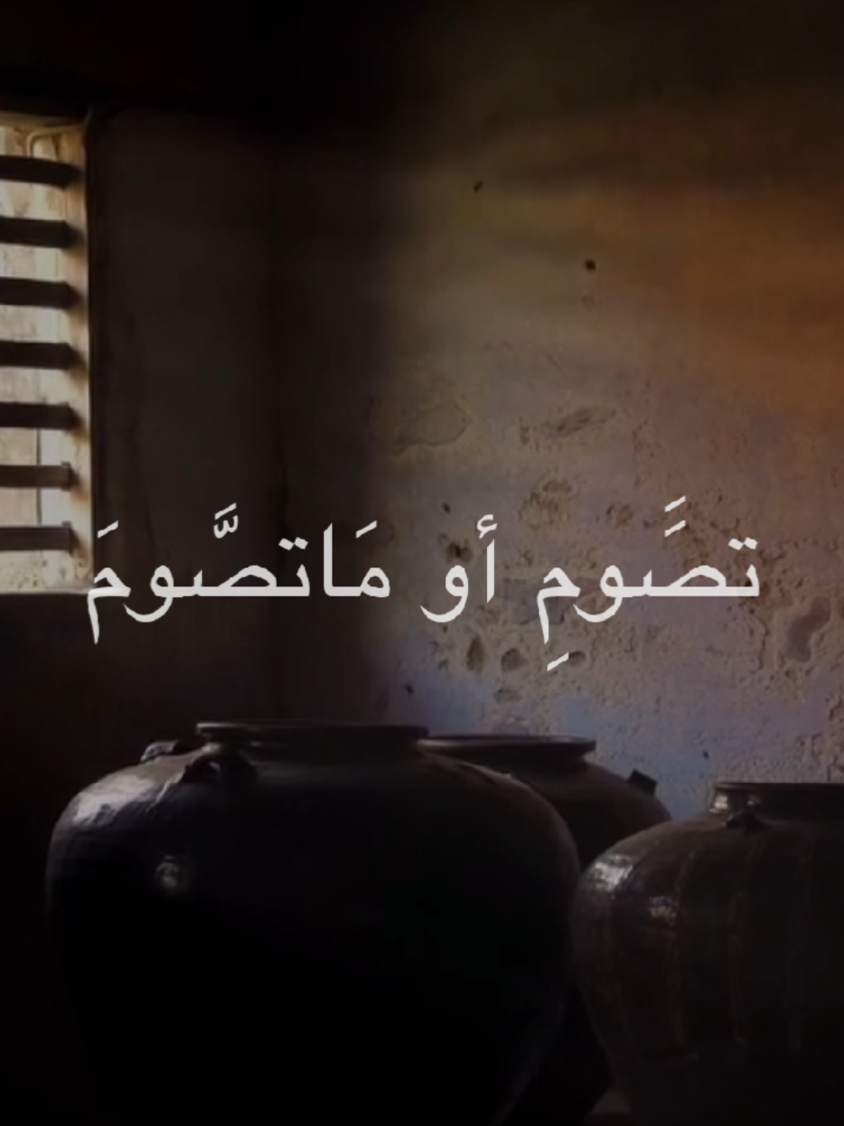 أتعامل وياك وانا مطمئن #الشيخ_احمد_الوائلي  #اكسبلورexplore 