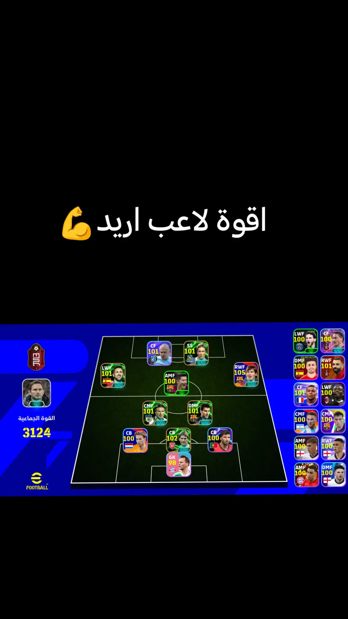 #لايك__explore___ #ديلتا_فورس #ستوريات #مالي_خلق_احط_هاشتاقات #لايكات #فريق_الشسمهم #دراهم_دراهم #العراق #لايك 