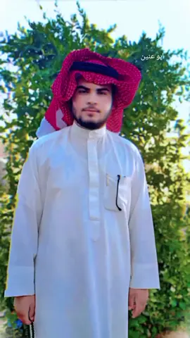 #CapCut #الشمر #الاسلم #الوهب #اهل #الحيسه #ربيعه_ديار_شمر 