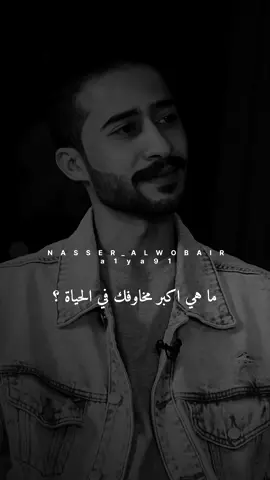 الاب ✨🤍🤍 #الاب #ناصر_الوبير #كلام #يوم_الاب_العالمي #الفقد #الخوف #اكسبلور #ناصر_الوبير #كلام_جميل #احب #ابوي #اكسبلورexplore #fyp 