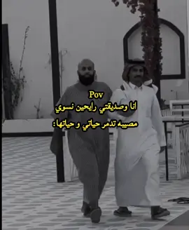 🙂.#اكسبلور #explore #مناحي_الرجباني #كاريزما_الواقع 