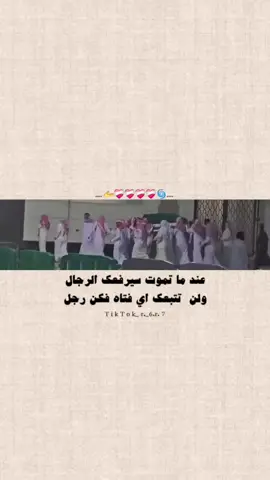 عند ما تموت سيرفعك الرجال ولن  تتبعك اي فتاه فكن رجل❤️‍🩹🫴💔 .  .  .  .  .  .  #تصيمم_فيديوهات🎶🎤🎬 #تصميمي #انشيد  #الا_اله_الا_الله 