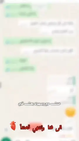 #CapCut #مجرد________ذووووووق🎶🎵💞 #انتهت_القصة #foryoupage #fyp #اكسبلورexplore 