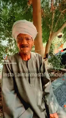 عم جمعة الصاروخ الفرط صوتي #فرطتتتتتت😂😂 #صاروخيه🚀🚀_كرستيانو🔥foo #صاروخخخخخ☠️ماديرا🚀🔥 #الشعب_الصيني_ماله_حل😂😂 #صواريخ_روبيرتو_كارلوس #صواريخ_ايران #ايران🇮🇷 #ايران_والعراق_لايمكن_الفراق #ايران_العراق_سعوديه_سوريا_كوت 