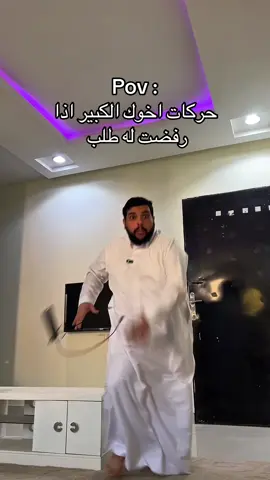 كلها كسور بسيطه 😂😂 #اكسبلور #الهاشتاقات_للشيوخ #الهاشتاقات_مالها_داعي #الشعب_الصيني_ماله_حل😂😂 #foryou #foryoupage #fyp #ضحك😂 