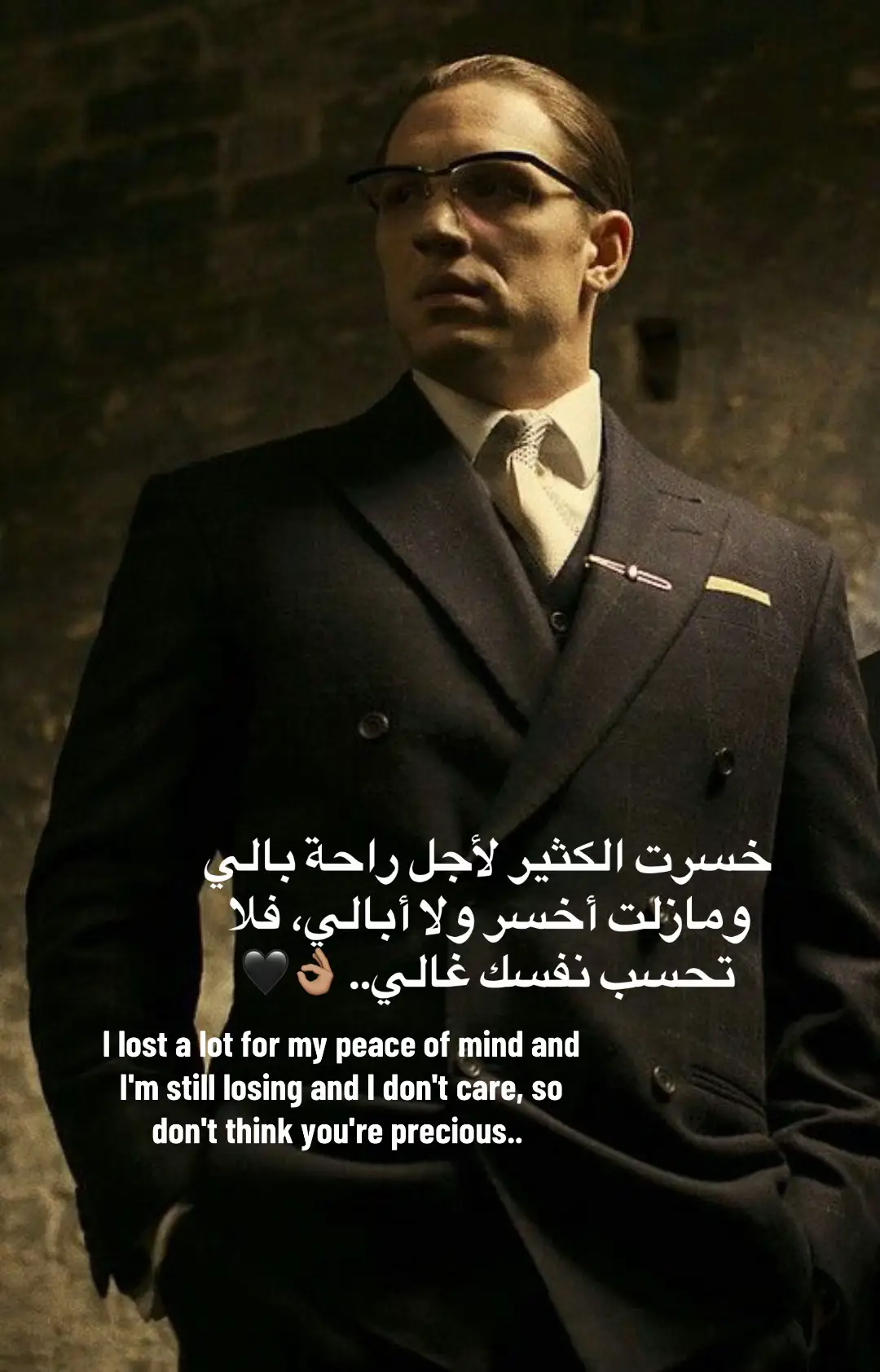 #foryou #fypシ #viral #اكسبلور #عبارات #foryoupage #fyp #explore 
