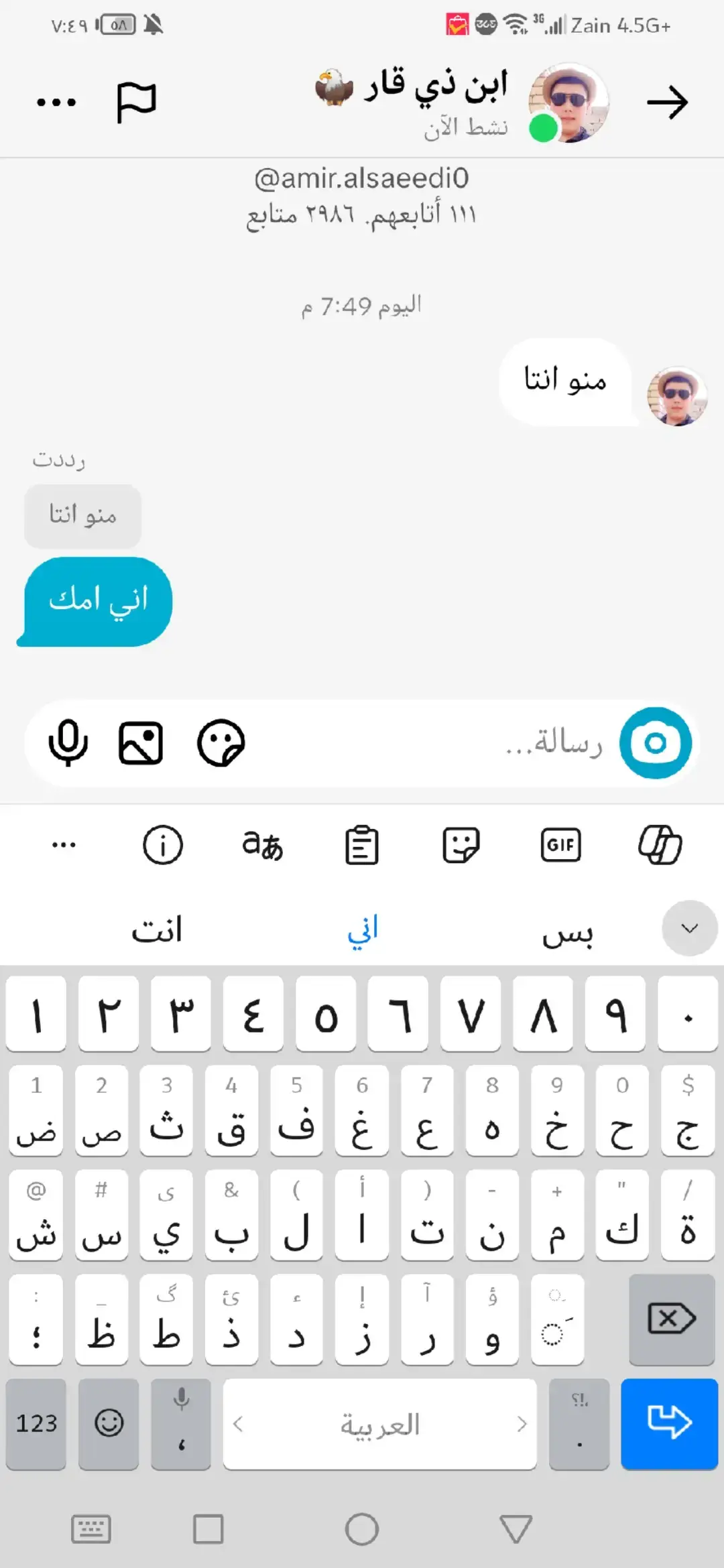 هو اني بيه حيل #شعب_الصيني_ماله_حل #كره_القدم_قصه_عشق_لاينتهي #مشاهير_تيك_توك #مالي_خلق_احط_هاشتاقات #مشاهير_تيك_توك #شعب_الصيني_ماله_حل #كره_القدم_قصه_عشق_لاينتهي #fnaf4 