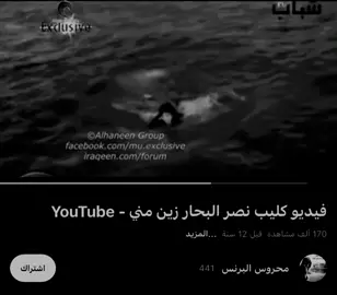 ليش تتخيل #fyp #explore #D #اغاني #4u #اكسبلور 