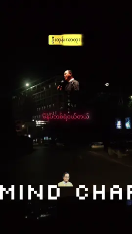 ချွေတာတိုင်းတော့မချမ်းသာဘူး  စီမံခန့်ခွဲမှုကောင်းမှချမ်းသာမယ်📚📙📖 #themindchapter #ဦးဘုန်း #စာပေချစ်သူ #knowledge #fyp #ရောက်ချင်တဲ့နေရာရောက်👌 #motivation #fyppCut #foryou #foryoupage #စာပေ #CapCut 