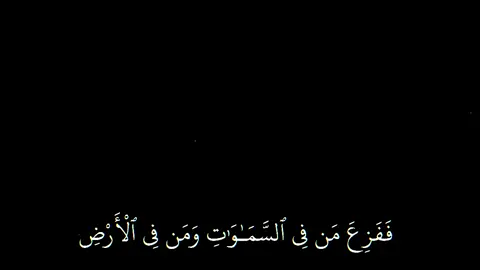 #creatorsearchinsights اذكروا الله #قران #محمد_اللحيدان #quran 