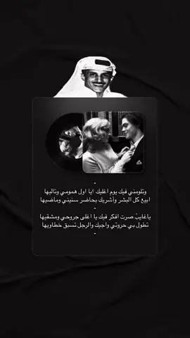 رابط قناتي تيلقرام بالبايو “ حييياكم “ #يوسف_شافي #شعبيات #حزن #هواجيس #دق_عود📻 #عرعر 