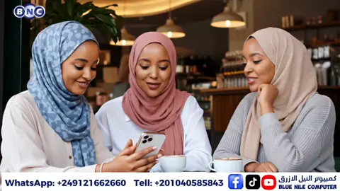 دبلوم #المخاطبة_اللغة_الانجليزية #اون_لاين #من_بيتك  مع الأستاذ / Mohanad Bashri  📌 أكتب اسمك في التعاليق عشان تصلك فيديوهاتنا اول باول  🔴 الدراسة عبر تطبيق الواتس ✅ عشان اي واحد في تلفونو عندو واتس ..  ✅ حتى لو شبكتك سيئة المحاضرة بتنزل ليك  ✅ عندنا 8 مستويات ممكن تبدا من المستوى الأول  ✅ شغالين بمنهج المخاطبة الامريكي من جامعة كامبريدج اسمو interchange fourth edition ✅ المنهج معاهو نسخة صوتية كاملة عشان تساعدك في التدريب  ✅ تابع فيديوهاتنا عبر الفيس والتك توك واليوتيوب بالبحث (كمبيوتر النيل الأزرق) ✅ للاستفسار (واتس) https://wa.me/+249909659923    ✅ للاستفسار (مكالمات) 00201040585843