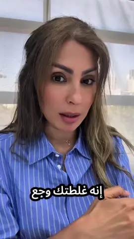 العيب #explore #fyp #viral #الشعب_الصيني_ماله_حل😂😂 #foryou #خلود_ديب #fypage 