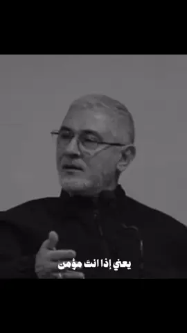 إِنَّمَا ذَلِكُمُ الشَّيْطَانُ يُخَوِّفُ أَوْلِيَاءَهُ فَلا تَخَافُوهُمْ وَخَافُونِ إِنْ كُنْتُمْ مُؤْمِنِينَ ⁩ ⁩#شهداء #قائد #نصر #شهيد 