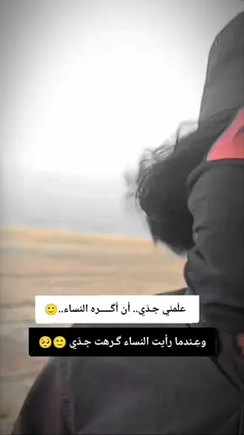 النغمة متعوب عليها🥺#الشعب_الصيني_ماله_حل😂😂 