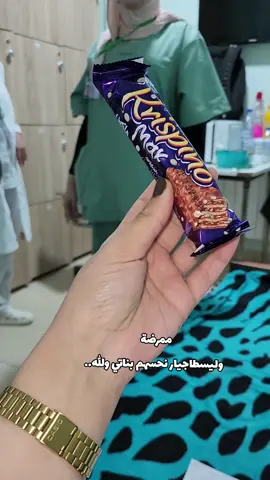 ❤️❤️#nurse #عاشقة_الورد #فرمليةinfirmiére💉💊 #شلفية_وأفتخر😘🥰 #شلفاوية_02 #views #1millionviews #fyp #foryou #viral #ممرضة #nursing #algerie🇩🇿 #مهنتي 
