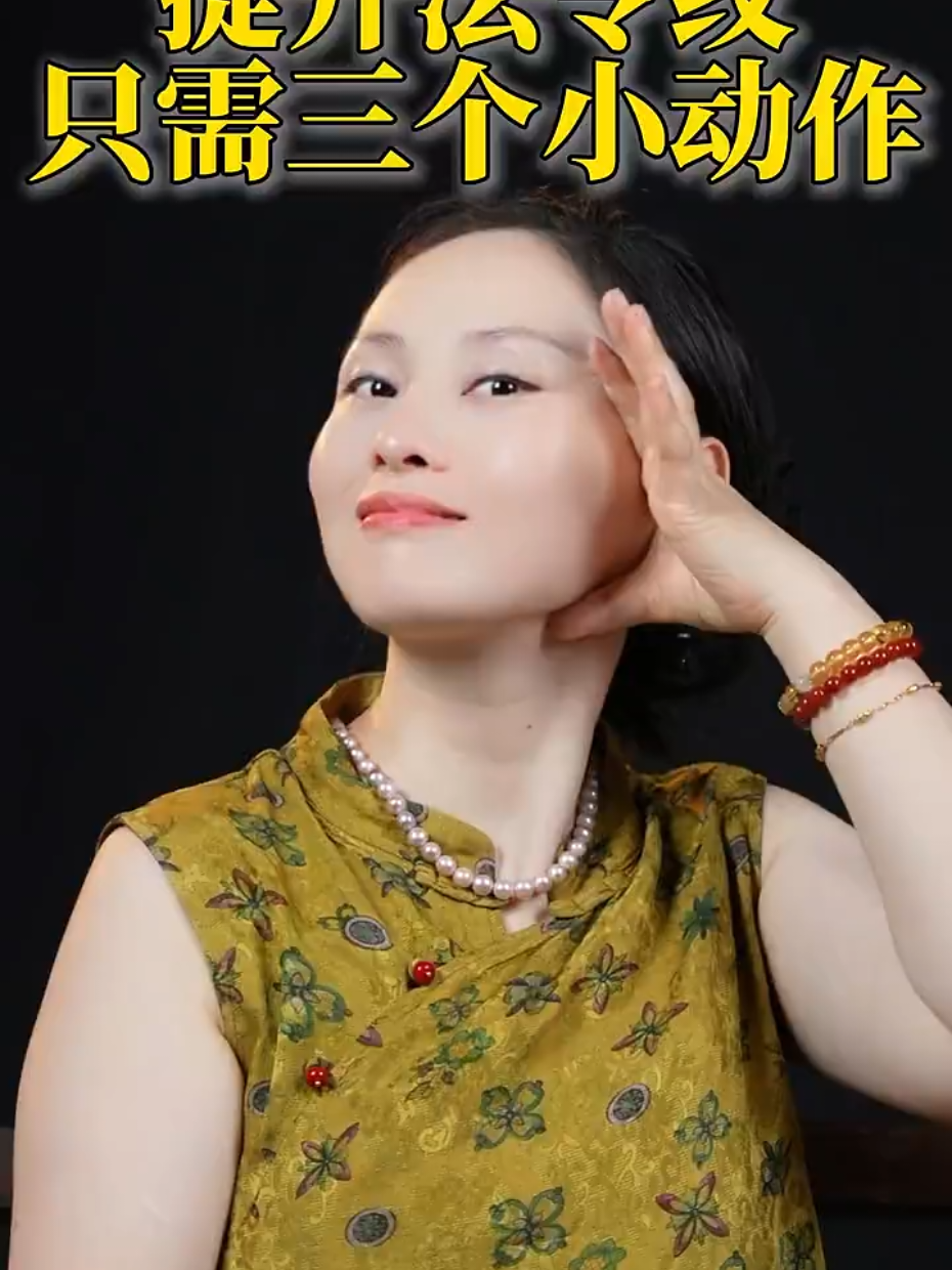 Say goodbye to smile lines! 👋✨ Here are 3 powerful, natural actions to reduce nasolabial folds and keep your skin youthful. No needles, no filters — just real results 💆‍♀️💖  #NasolabialFolds #SmileLines #FaceYoga #NaturalFacelift #AntiAgingTips #SkincareRoutine #WrinkleFree #BeautyHacks #GlowUp #FacialMassage #TikTokBeauty #SkincareSecrets #BeforeAndAfter #YouthfulSkin #DIYFacelift #Over30Skincare #NaturalBotox #AgelessBeauty #SkincareRoutineTips #ViralBeauty 