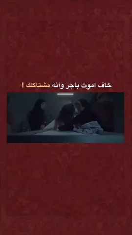 يمته نبطل نحبكم مادري .. #محراب_القصايد #احب_حزنك #حزن_جنوبي #شعراء_الجنوب #الامام_علي #نعش_منسي #كلشي_چذبه #المگاريد #شعروقصايد #ياصاحب_الزمان #الله_هوه_الحب #اقتباس #حزن #شعراء_وذواقين_الشعر_الشعبي #كاضم_إسماعيل_الكاطع 