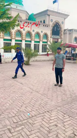 بری اِمام دربار