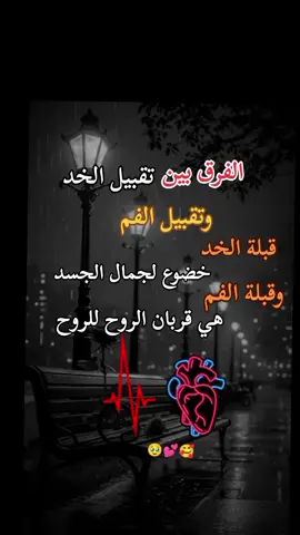 #كلماتي_للعقول_الراقية_فقط #اكسبلورexplore #تصاميم_فيديوهات🎵🎤🎬 