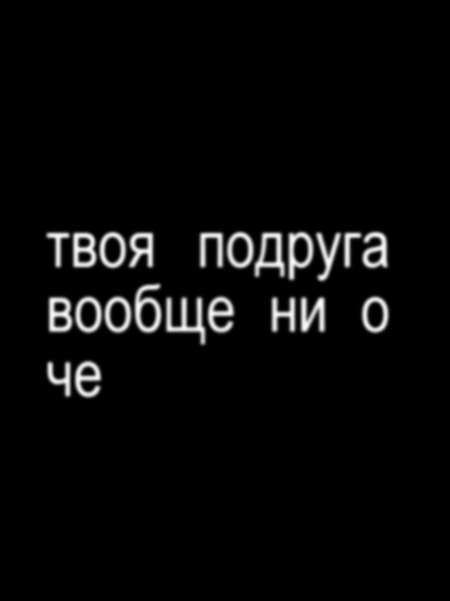 AQUAKEY – No trust #aquakey #аквакей #notrust #неверютемсукам #неверю #щитпост #песнидлялипсингов #липсинг #песня #свага #рек 