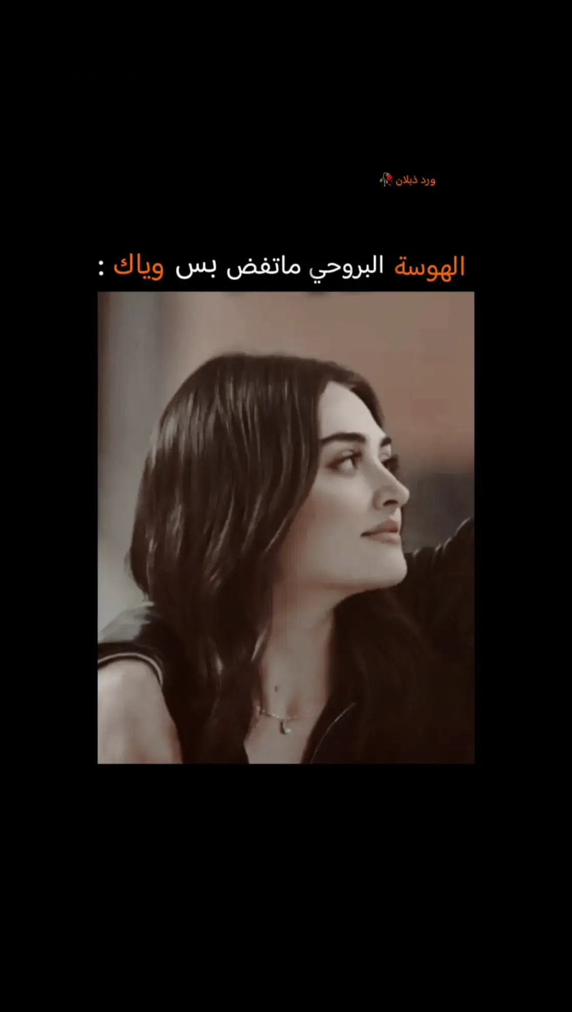 #عباراتكم_الفخمه📿📌تجبرني_انشر#حزيــــــــــــــــن  #شعراء_وذواقين_الشعر_الشعبي🎸 #خواطر  #สโลว์สมูทสปีดสโลว์ #صعدو_الفيديو #fypage  #สโลว์สมูท #نشر_خارج_المنطقة #ورد_ذبلان🥀 #N #A 