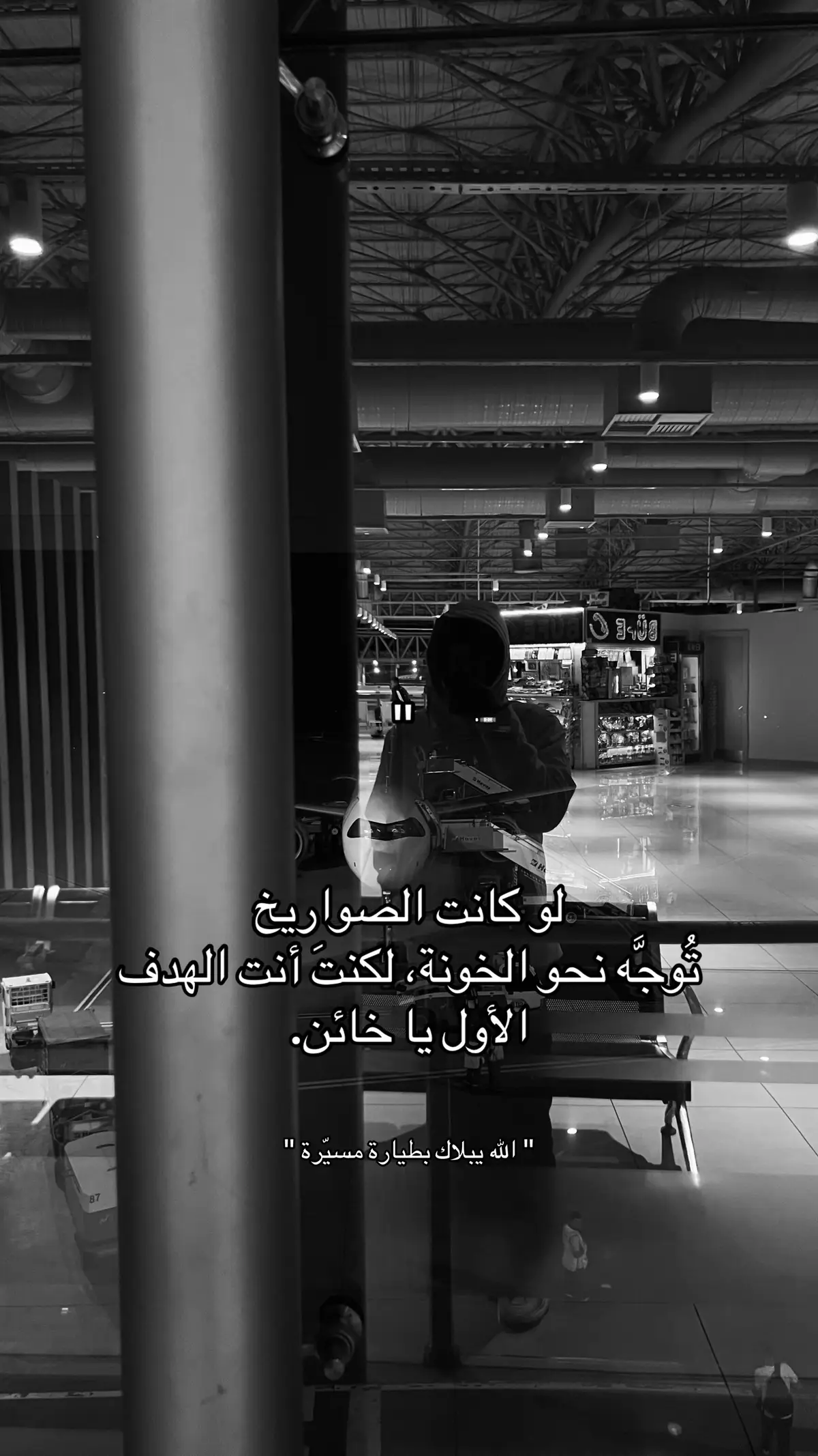 #explore #foryoupage #ex #fypage #edit #fypage #edit #explorepage #fyp #اكسبلور #foryou 