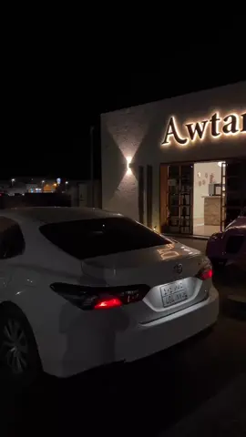 #الحائط_الوسعه_الفيضه_الحليفه 