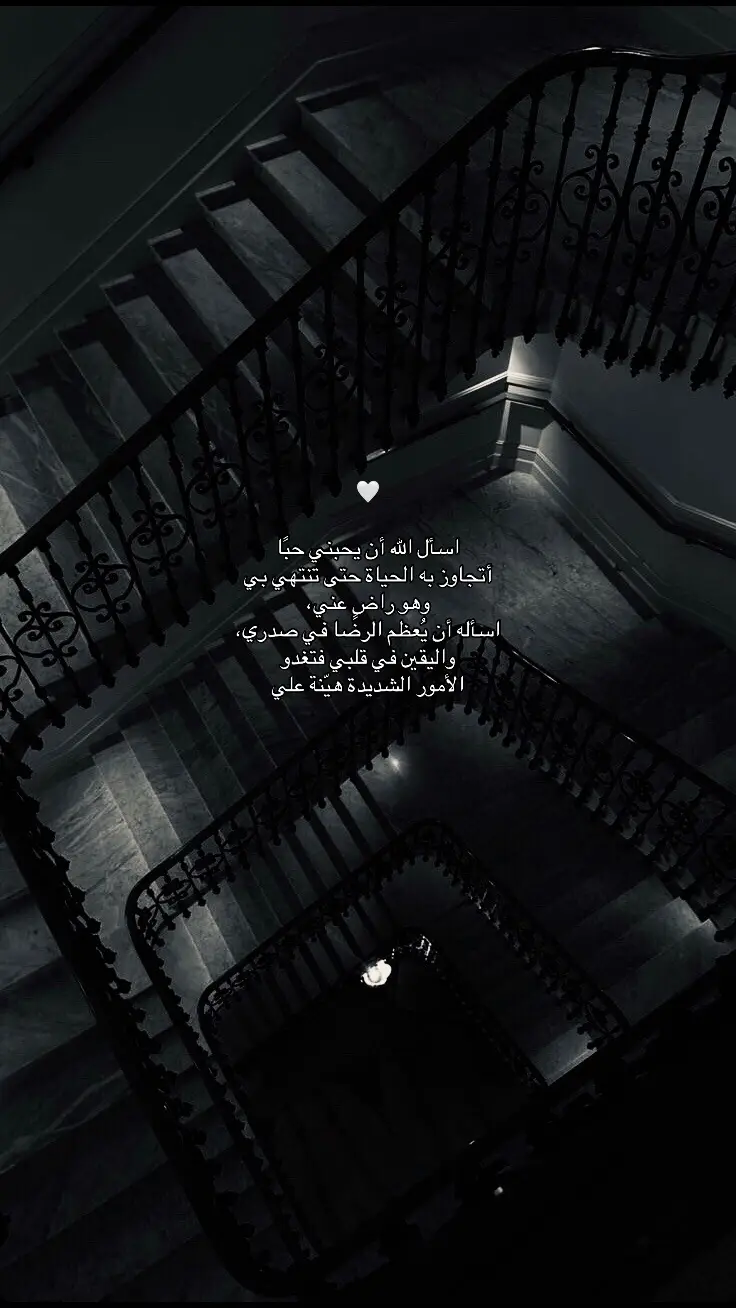 #اكتب_شي_توجر_عليه #يارب #explore #سُمو #امين #quran #fyp #اجر_لي_ولكم 