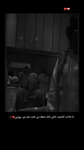 درب السلامه لو نويت تروح💔👋#النصيب_يصيب_والدنيا_تاخذ_ماتجيب #مصمم_فيديوهات🎬🎵 #النصيب_يصيب_والدنيا_تاخذ_ماتجيب #اكسبلورexplore #ولدالخرقان📮 #ولدالخرقان📮 
