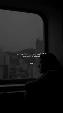 #عبارات #اقتباسات 