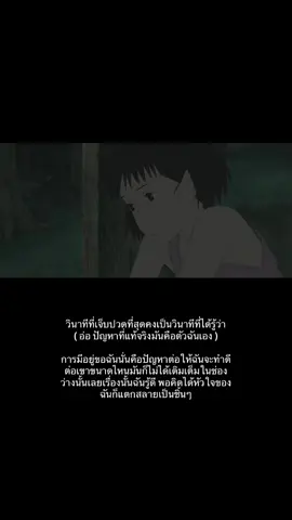 #เธรดคําพูด #เธรดความรู้สึก #fyp #เธรด 