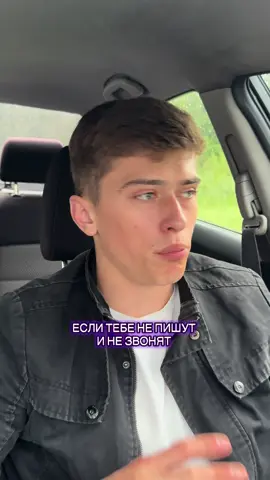 НЕ УНИЖАЙСЯ 