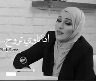 #اذا_ناوي_تروح ابفهم وين اروح…🔥 #نداء_شرارة #موسيقى #music4ever #song #اكسبلورexplore #music #اغاني 