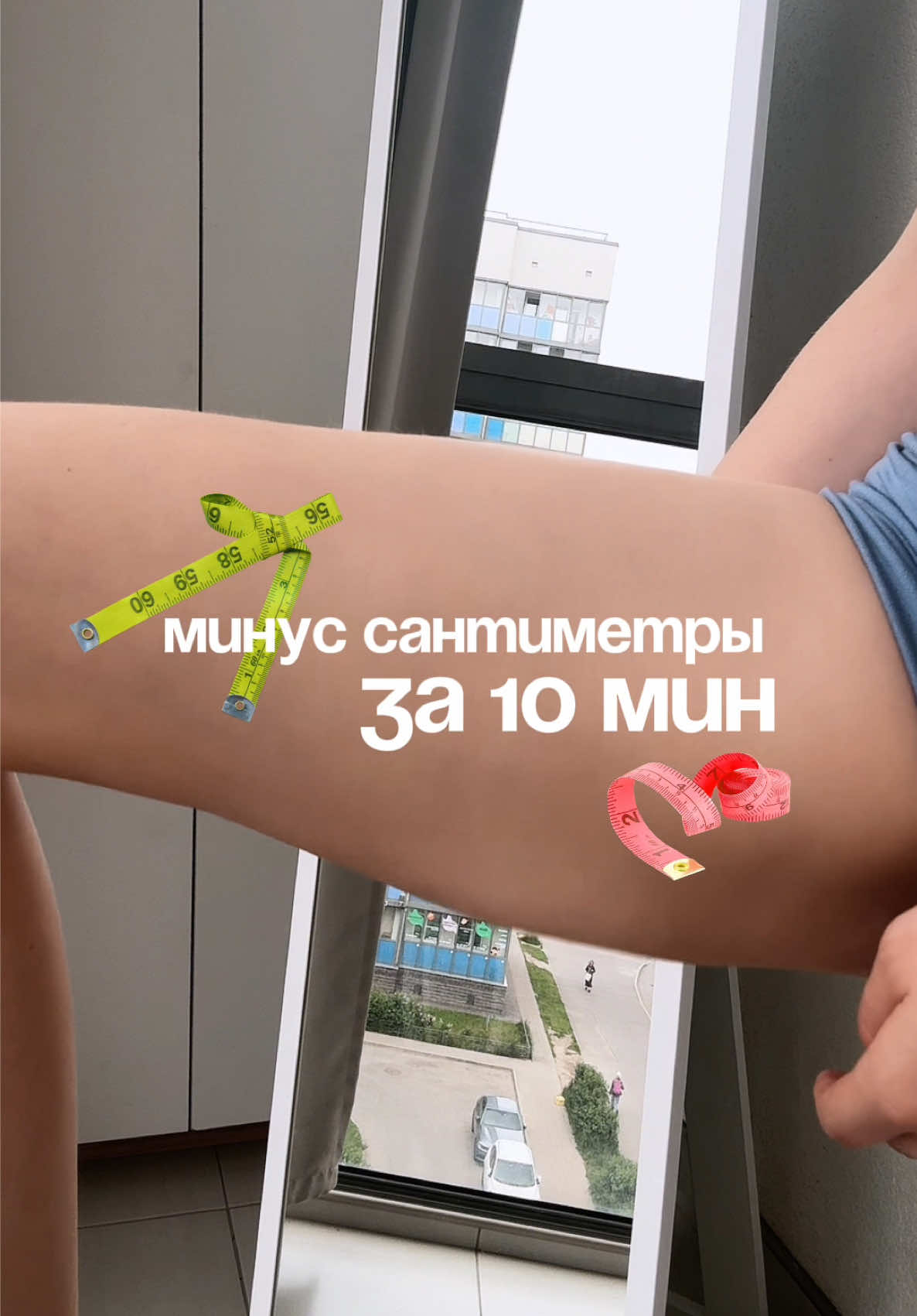 Массаж для ног от отёков 🙌🏼🩷 ✔️Пиши в комментариях сколько у тебя см ушло в минус Делай 21 день (на каждую ногу)  💖Сохраняй и подпишись👌🏼 П #отёки #массаж #упражнения #ноги 