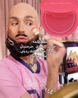ههههه #مالي_خلق_احط_هاشتاقات🦦 #زيزي_هوب_ازريل #فانز_جونغ_زيزي💞 #السيدة_جونغ_زيزي #اكسبلورexplore #foryoupage 