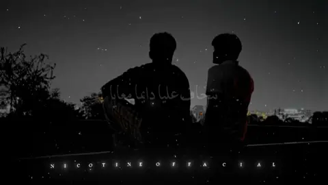 بـتـخـاف عـلـيـا دايـمـا مـعـايـا✨️🖤          .          .          .          . #vira #احمد_سعد #موال #روقان #ترند #ابن_الاكابر   #استوريات #ترندات_تيك_توك #foryoupag #مصمم_فيديوهات🎬🎵 #fyyyyyyyyyyyyyyyy #الشعب_الصيني_ماله_حل😂😂 #فيديوهاتي_تصاميمي🎶🎬 #elkiady_official #fypシ #fypシ゚viral🖤tiktok #تصميمي #fyp 