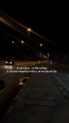 #เธรด #fypシ゚ #ฟีดดด #กดใจให้หน่อย 